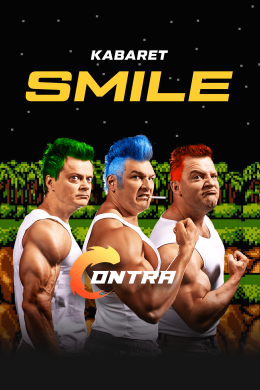 Międzyrzecz Wydarzenie Kabaret Kabaret Smile - CONTRA